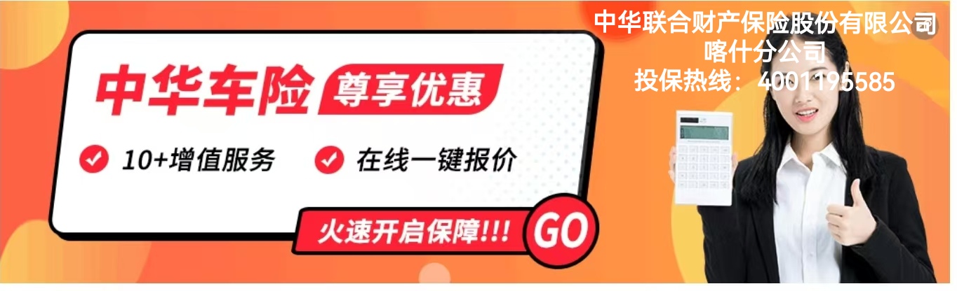 车里这根线，快快拔掉！危险！危险！危险！